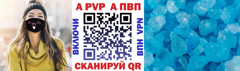дарнет шоп  Олёкминск  A PVP СК КРИС 