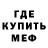 Метадон кристалл Connor Callan
