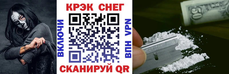 сайты даркнета как зайти  Олёкминск  Кокаин Перу 