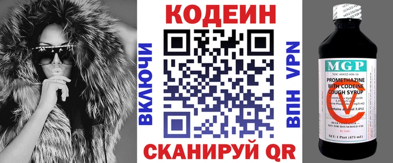 где можно купить   маркетплейс официальный сайт  Кодеин Purple Drank  Олёкминск 