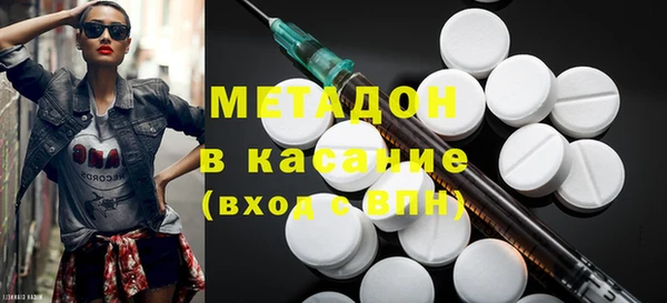 метамфетамин Балабаново