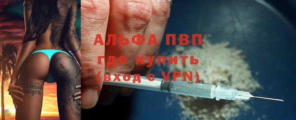 MESCALINE Балахна