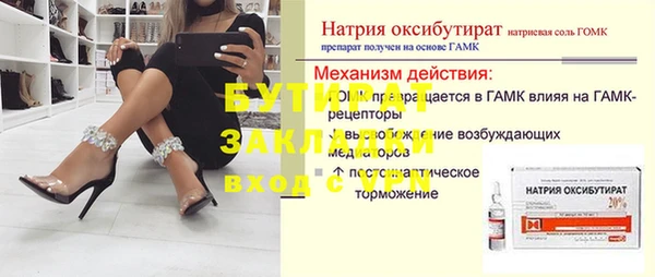 МДМА Баксан