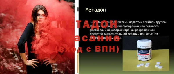 метамфетамин Балабаново