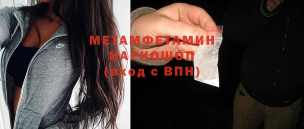 МДМА Баксан