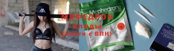 MESCALINE Балахна