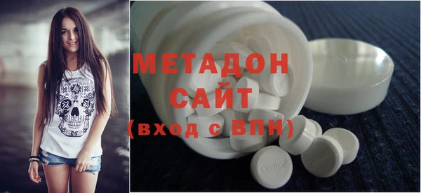МДМА Баксан