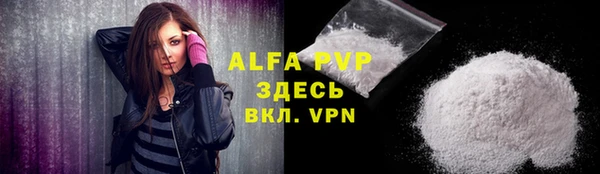 метамфетамин Балабаново