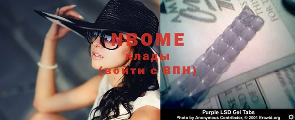 метамфетамин Балабаново