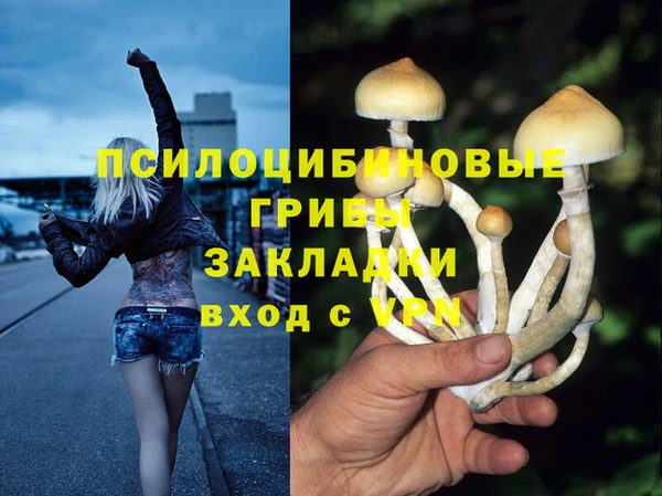 MESCALINE Балахна