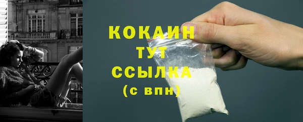метамфетамин Балабаново