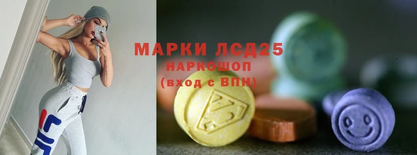 MESCALINE Балахна
