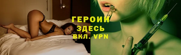 метамфетамин Балабаново