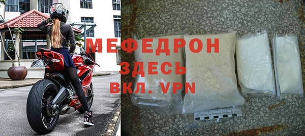 метамфетамин Балабаново