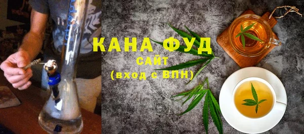 метамфетамин Балабаново