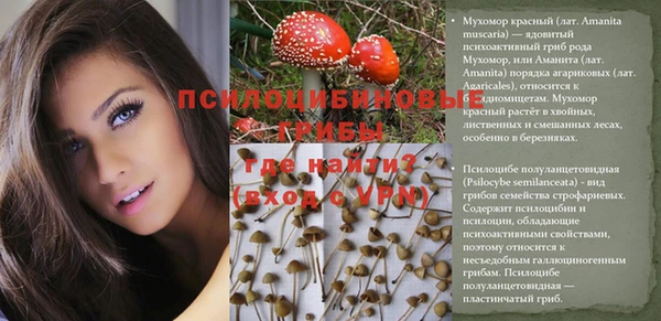 МДМА Баксан