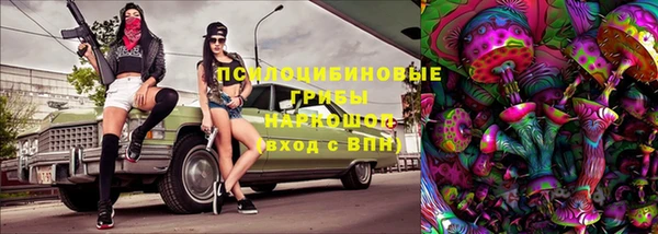 метамфетамин Балабаново