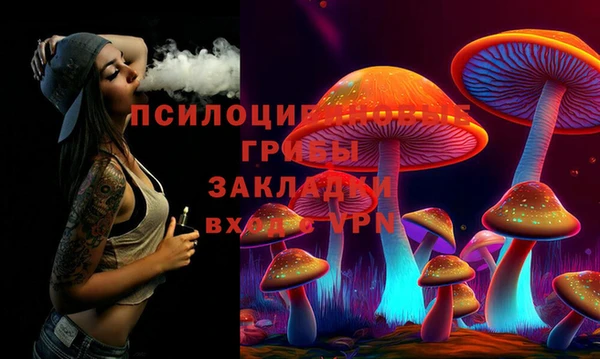 MESCALINE Балахна