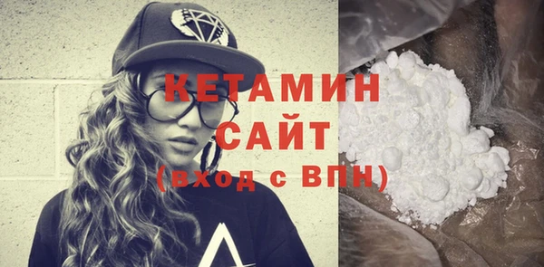 метамфетамин Балабаново