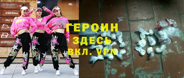 MESCALINE Балахна