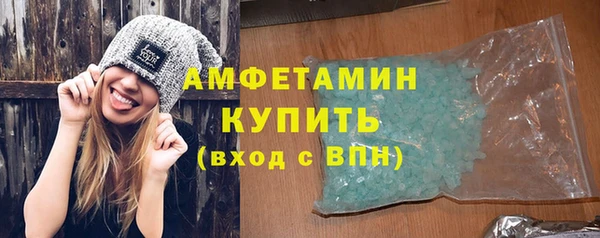 молекула духа Осинники