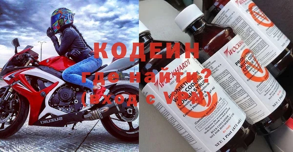 MESCALINE Балахна