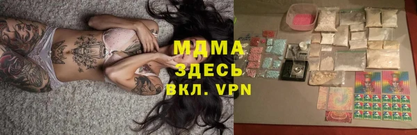 метамфетамин Балабаново