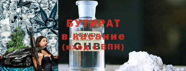 МДМА Баксан