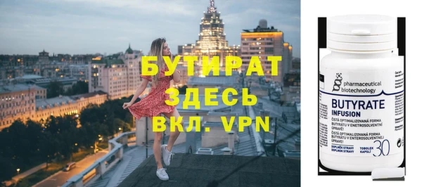 ПСИЛОЦИБИНОВЫЕ ГРИБЫ Осташков