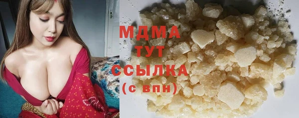 MESCALINE Балахна