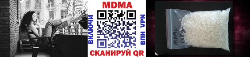 blacksprut зеркало  Олёкминск  MDMA кристаллы 