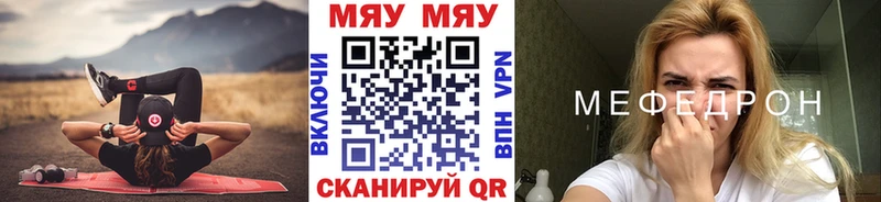 Мефедрон мука  маркетплейс телеграм  Олёкминск 