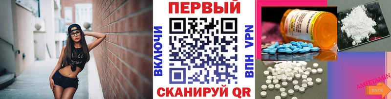 Метамфетамин Methamphetamine  продажа наркотиков  Олёкминск 